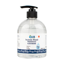 免洗洗手液500ml