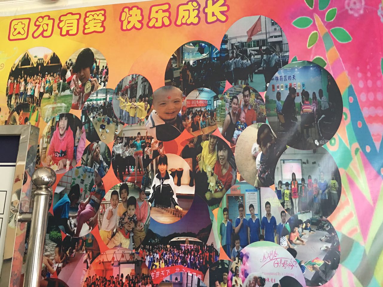 情暖中秋，仙鱼环保公司慰问福利院儿童(图5)