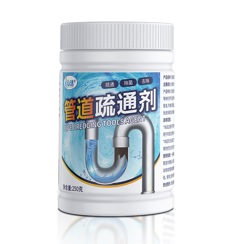 管道疏通剂